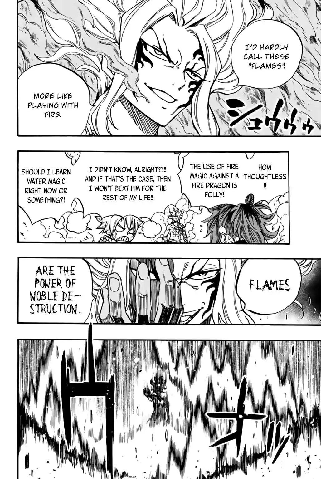 Fairy Tail: 100 Years Quest Chapter 101 9